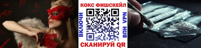 Где продают наркотики Байкальск АМФ Мефедрон Alpha-PVP