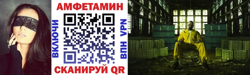 АМФЕТАМИН Розовый  маркетплейс формула  Байкальск 