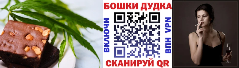 MEGA зеркало  Байкальск  Еда ТГК конопля 