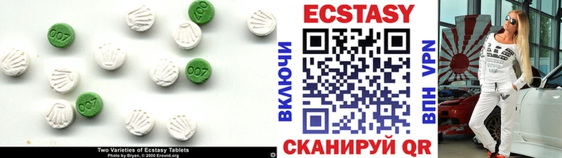 ОМГ ОМГ рабочий сайт  Байкальск  ЭКСТАЗИ 250 мг 