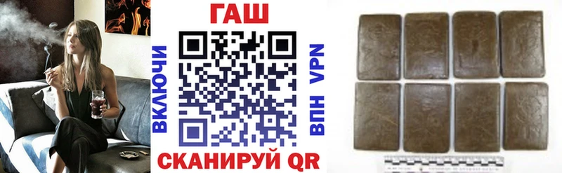ГАШ VHQ  Байкальск 