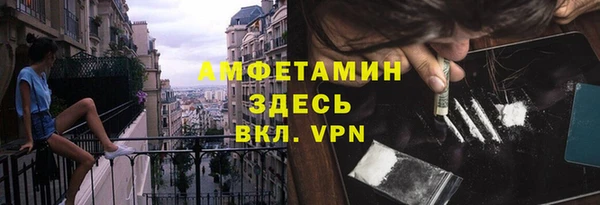 ALPHA PVP Алзамай