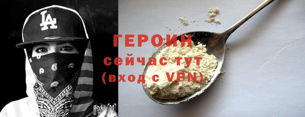 соль ск Арсеньев