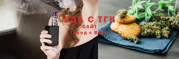 тгк Аркадак