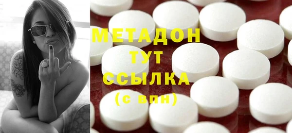 ALPHA PVP Алзамай