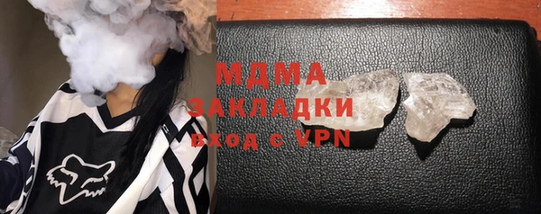 ALPHA PVP Алзамай