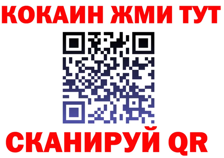 А ПВП СК вход это ссылка на мегу Байкальск