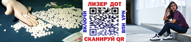 ЛСД экстази ecstasy  Байкальск 