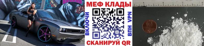 shop какой сайт  ссылка на мегу зеркало  Байкальск  МЕФ кристаллы 