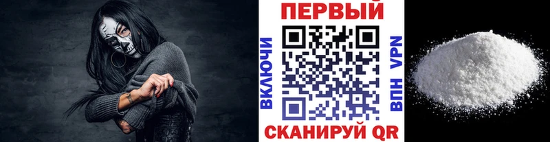 МЕТАМФЕТАМИН кристалл  Байкальск 