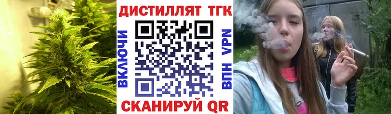 Дистиллят ТГК Wax  даркнет сайт  Байкальск 