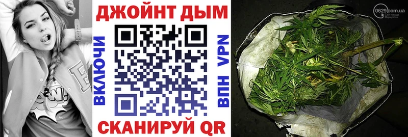 МЕГА ТОР  как найти закладки  Байкальск  shop состав  Бошки Шишки OG Kush 